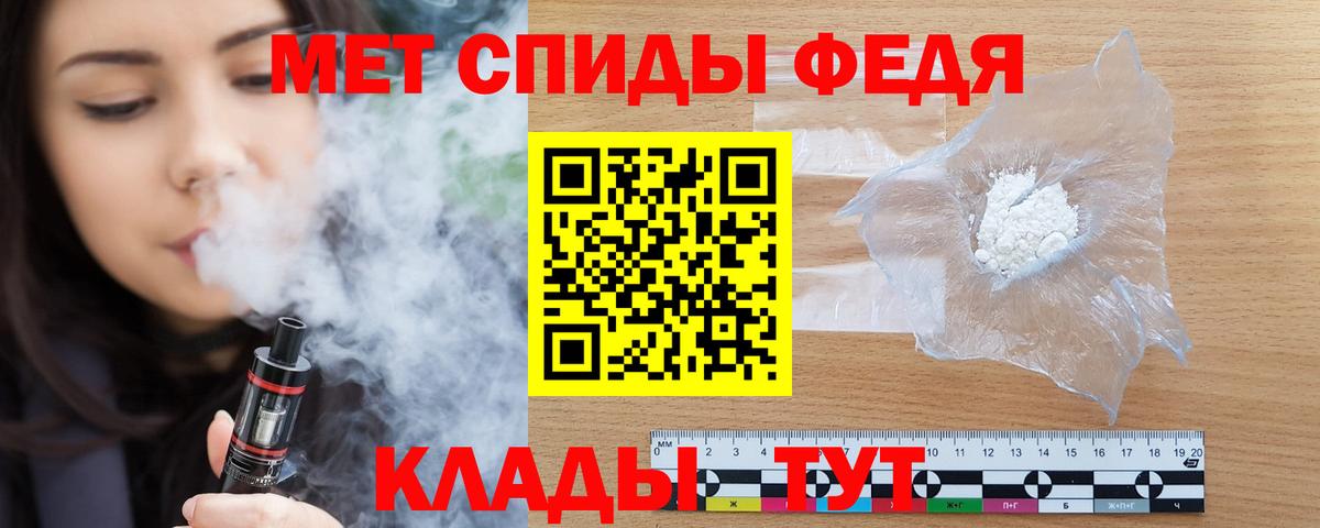 АМФ 98% Тихвин