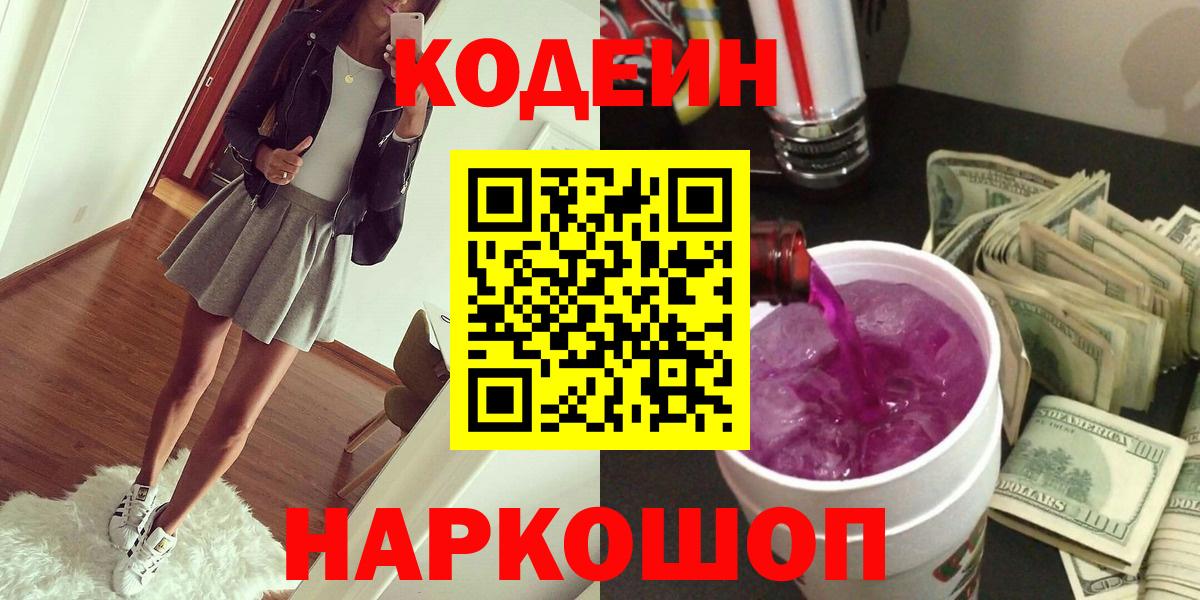 ГАШ  Мефедрон кристаллы  Лсд 25  Канабис  Купить наркотик  Тихвин  КОКАИН  Alpha-PVP СК кристаллы  Вход с VPN 