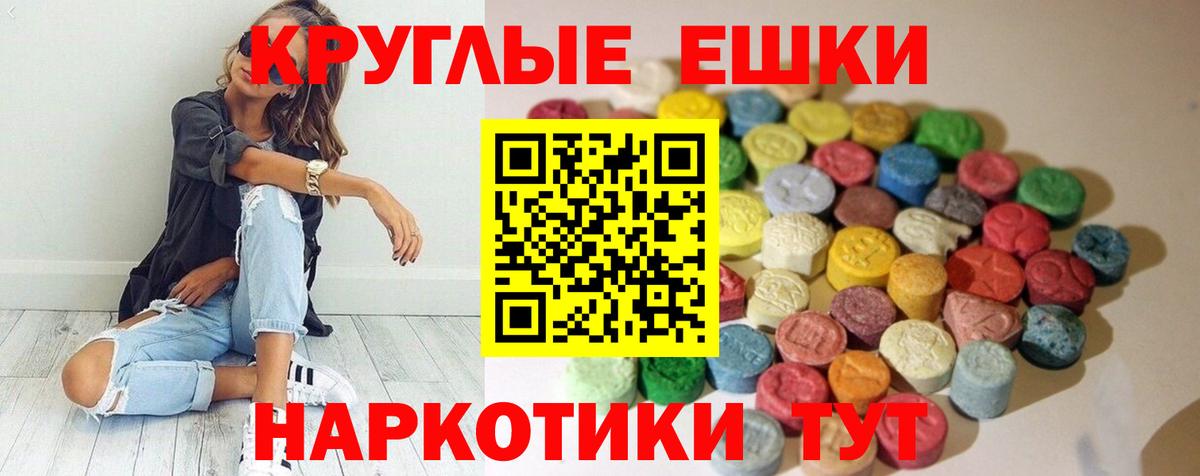 Экстази MDMA  omg ССЫЛКА  Вход с VPN  Тихвин  Ecstasy 280 MDMA 
