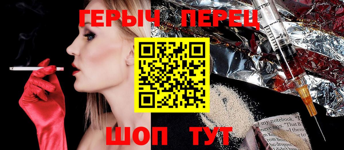 Героин афганец  Вход с VPN  Тихвин 