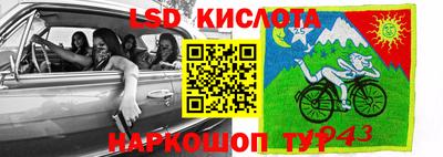 МДПВ Обнинск