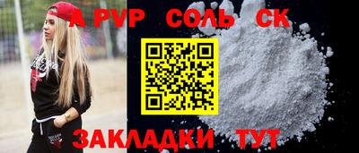 трава Нягань