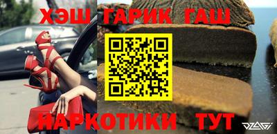 трава Нягань