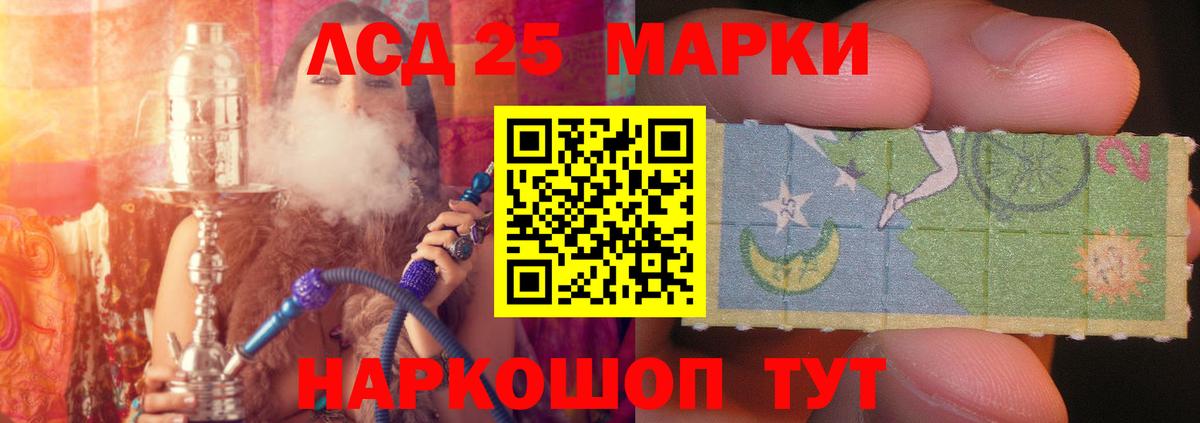 Лсд 25 экстази кислота  Вход с VPN  ЛСД экстази  Тихвин  ЛСД экстази ecstasy 