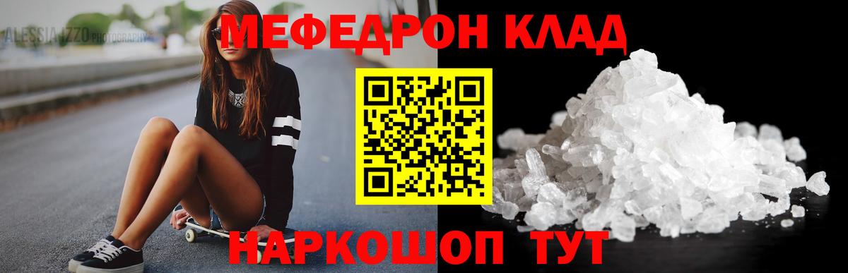 Тихвин  МЕФ мука  где найти наркотики  МЕФ 4 MMC  Вход с VPN  Мефедрон 