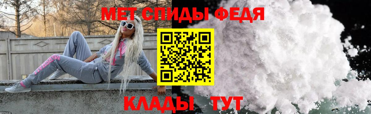 Тихвин  Первитин  Вход с VPN  МЕТАМФЕТАМИН мет  МЕТАМФЕТАМИН мет 