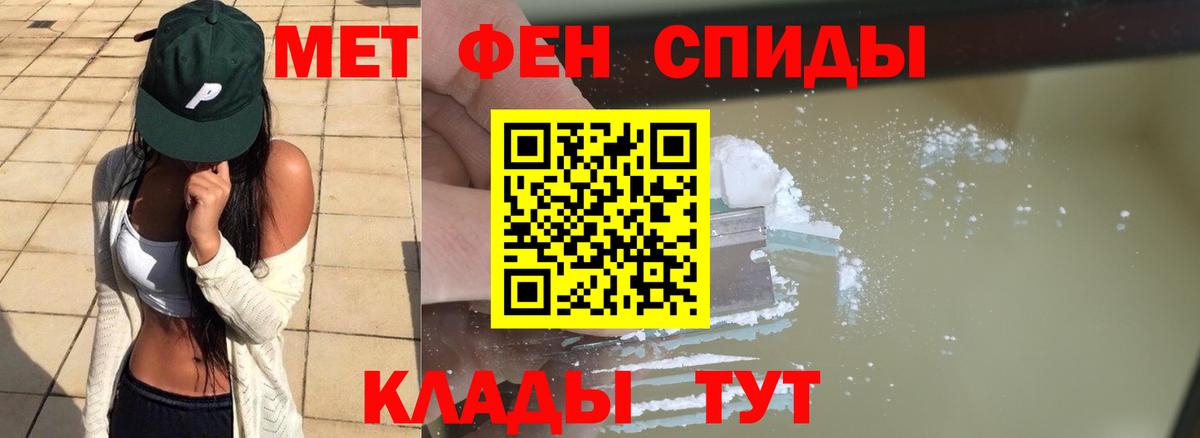 Alpha PVP Тихвин