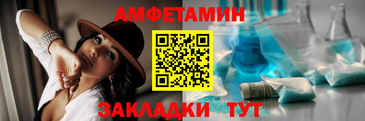 Метамфетамин пудра Тихвин