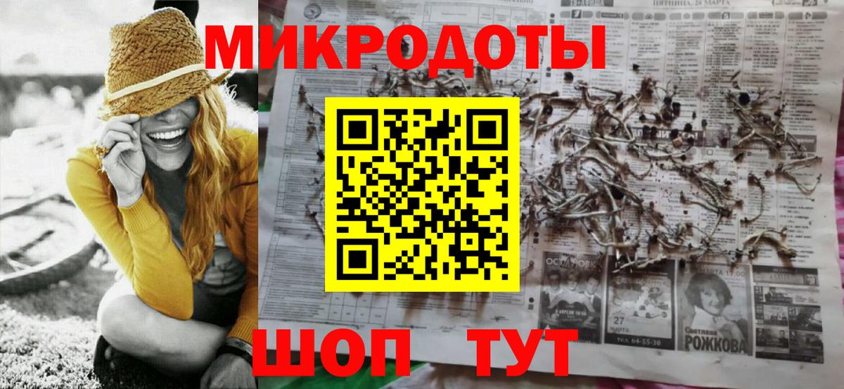 Галлюциногенные грибы прущие грибы  Вход с VPN  Тихвин 