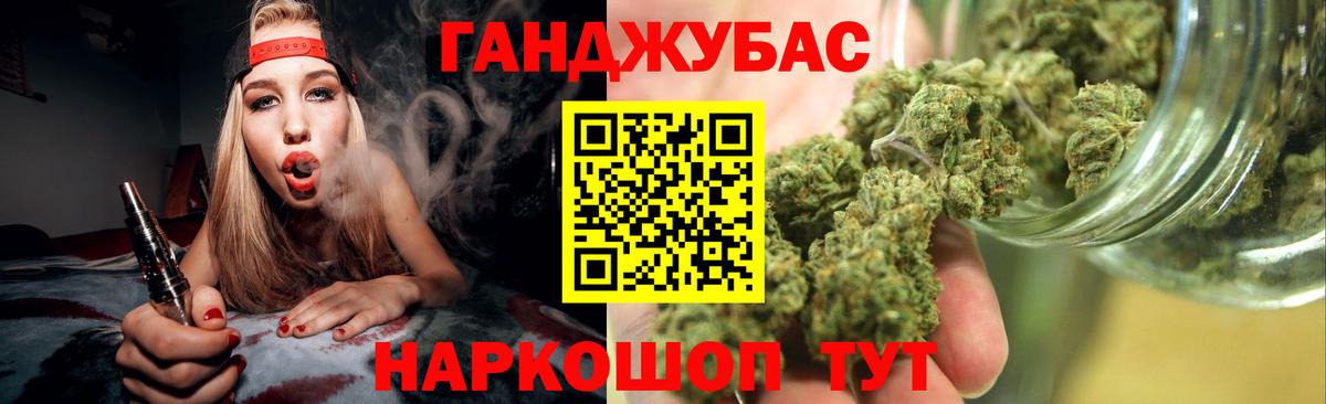 Марихуана план Тихвин