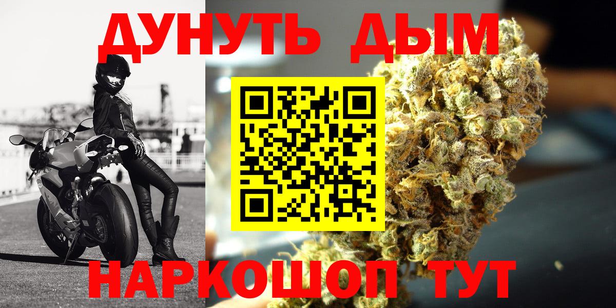 Тихвин  Бошки марихуана тримм  Марихуана AK-47  Бошки Шишки конопля  Вход с VPN  Шишки марихуана OG Kush 